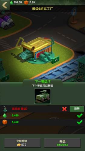 兵人大战腾讯版新手攻略2