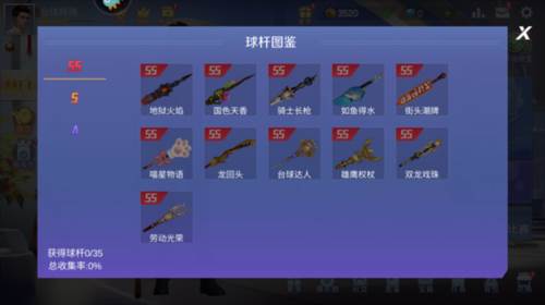 台球王者国际服新手攻略6