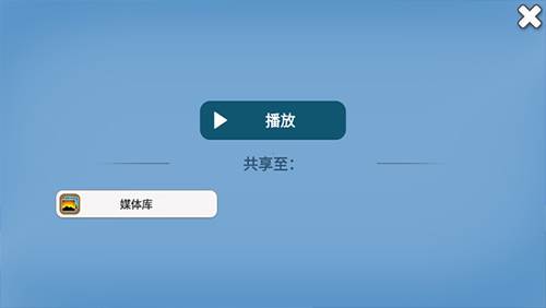 怎么玩配图6