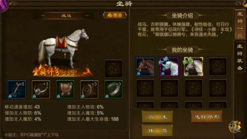 原始征途快速提升战力方法5