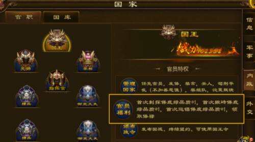 原始征途资源攻略1