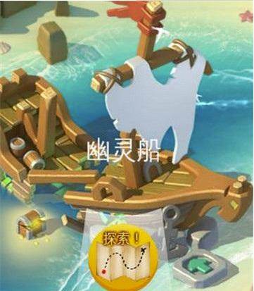 萌龙大乱斗应用宝版废墟攻略2