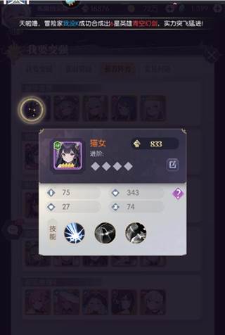 魔卡战姬日服8