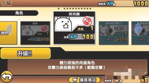 新手攻略配图4