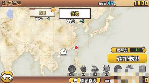 新手攻略配图6