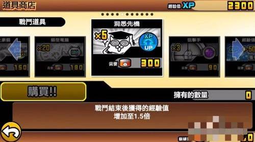 新手攻略配图7