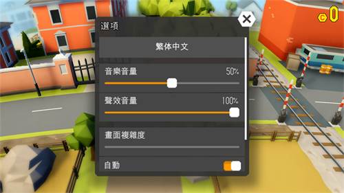 鲁莽大逃亡2汉化版怎么设置中文4