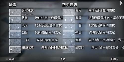 grand mountain中文版图片13