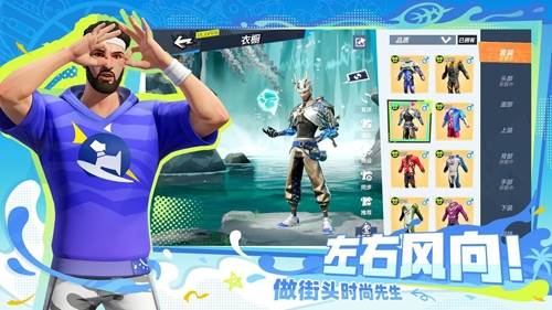 全明星街球派对菲律宾版游戏亮点
