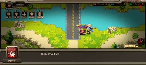 游戏优势配图1