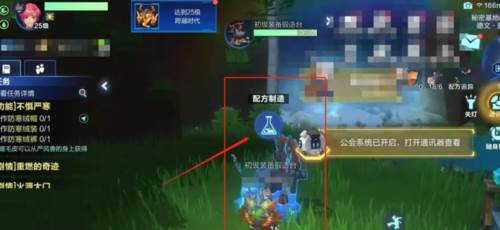 钓鱼攻略配图1