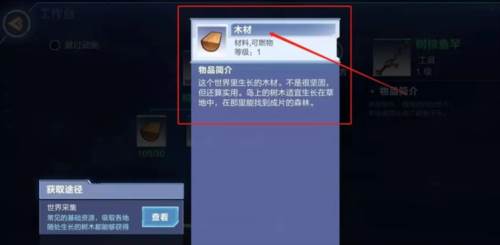 钓鱼攻略配图3