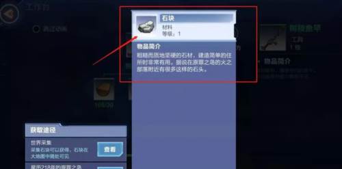 钓鱼攻略配图5