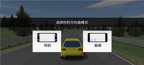拉力赛车极限竞速联机版新手攻略2