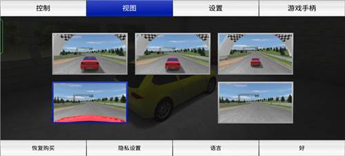 拉力赛车极限竞速联机版新手攻略4