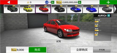 拉力赛车极限竞速联机版新手攻略6