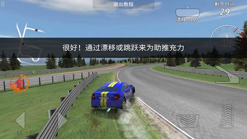 拉力赛车极限竞速联机版进阶攻略2