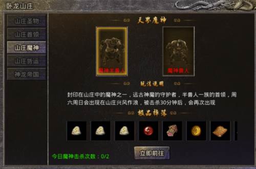 原始传奇怎么获取技能书及技能书页6