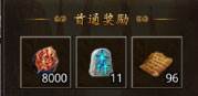 原始传奇合击版11