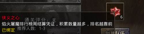 原始传奇合击版12