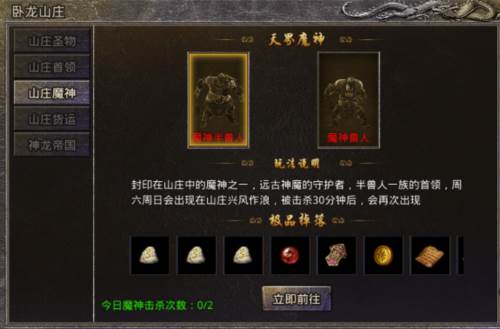 技能书页获取攻略9