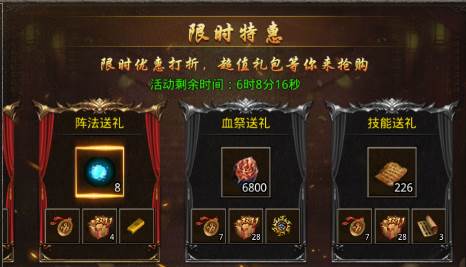 技能书页获取攻略11