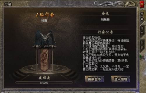 原始传奇5