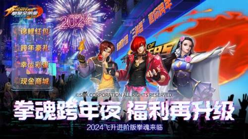 拳魂觉醒折扣服-0.1折扣游戏截图1