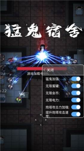 躺平发育魔改版图片1