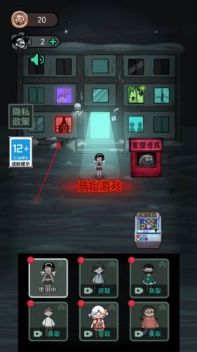 躺平发育魔改版图片4