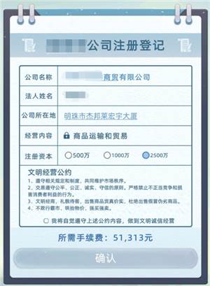 新手玩法配图1
