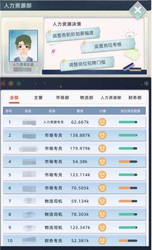 新手玩法配图2