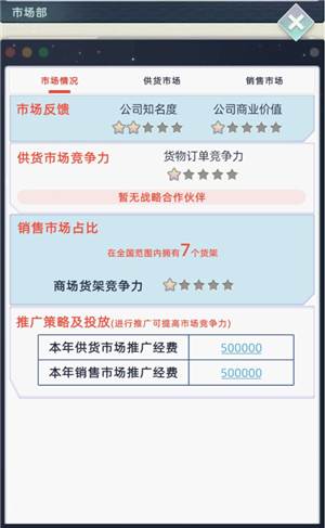 新手玩法配图3