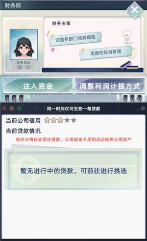 新手玩法配图4