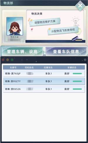 新手玩法配图6