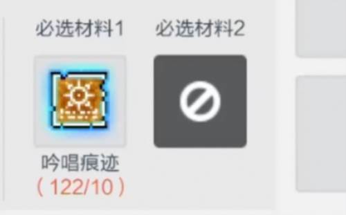 冒险岛枫之传说国服自动挂机开启方法4