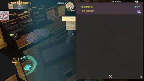 工匠物语3游戏图片3
