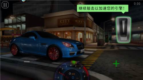 极速赛车俱乐部新手攻略1