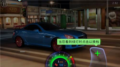极速赛车俱乐部新手攻略2