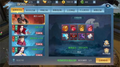 九灵神域qq版本9