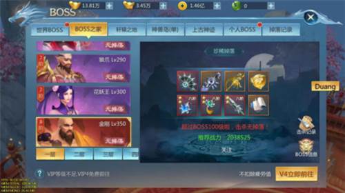 九灵神域qq版本10