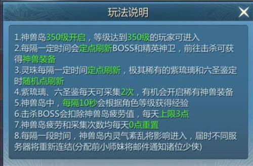 九灵神域qq版本15