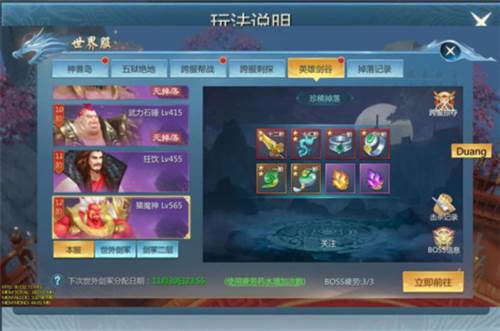 九灵神域qq版本16