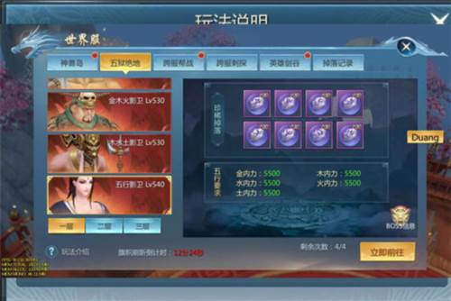 九灵神域qq版本18