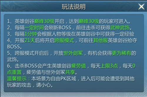 九灵神域qq版本17