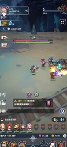 游戏特色配图1