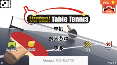 怎么联机配图1