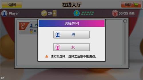 怎么联机配图4