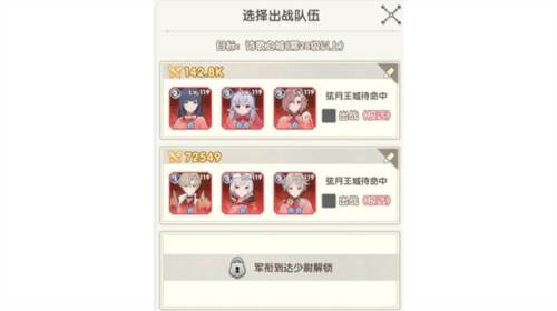 银鸦之梦测试服模拟战玩法4