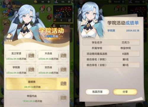 银鸦之梦测试服模拟战玩法9